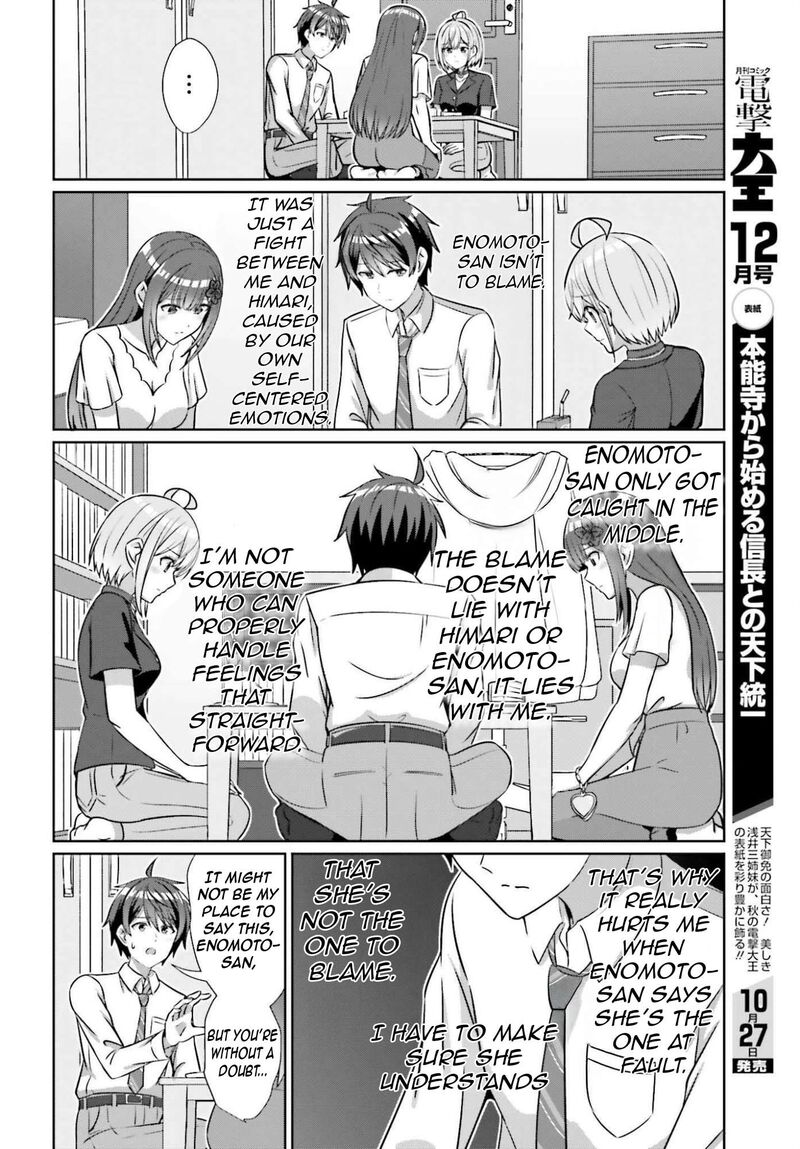 Danjo No Yujou Wa Seiritsu Suru Iya Shinai Chapter 40 Page 11