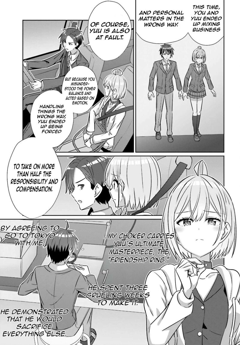 Danjo No Yujou Wa Seiritsu Suru Iya Shinai Chapter 41 Page 10