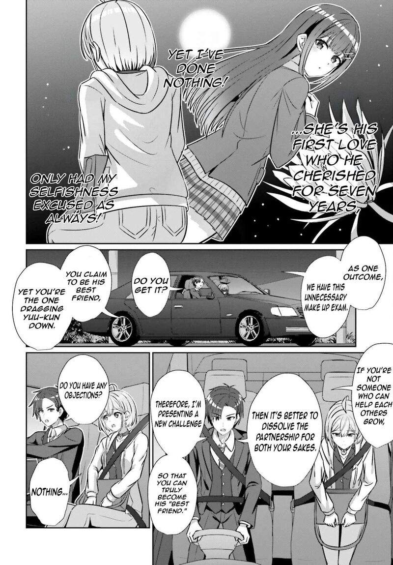 Danjo No Yujou Wa Seiritsu Suru Iya Shinai Chapter 41 Page 11