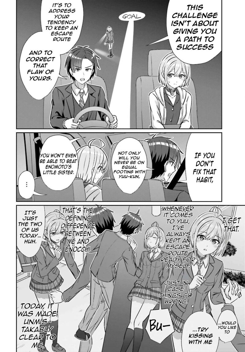 Danjo No Yujou Wa Seiritsu Suru Iya Shinai Chapter 41 Page 13