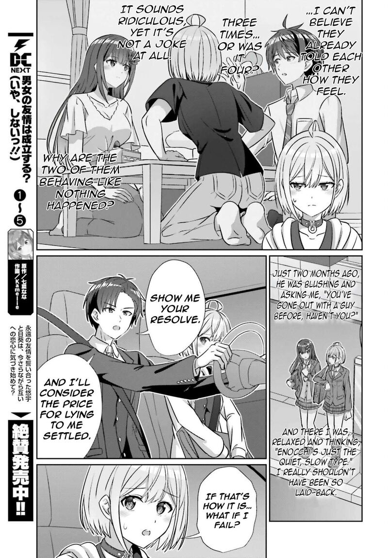 Danjo No Yujou Wa Seiritsu Suru Iya Shinai Chapter 41 Page 14
