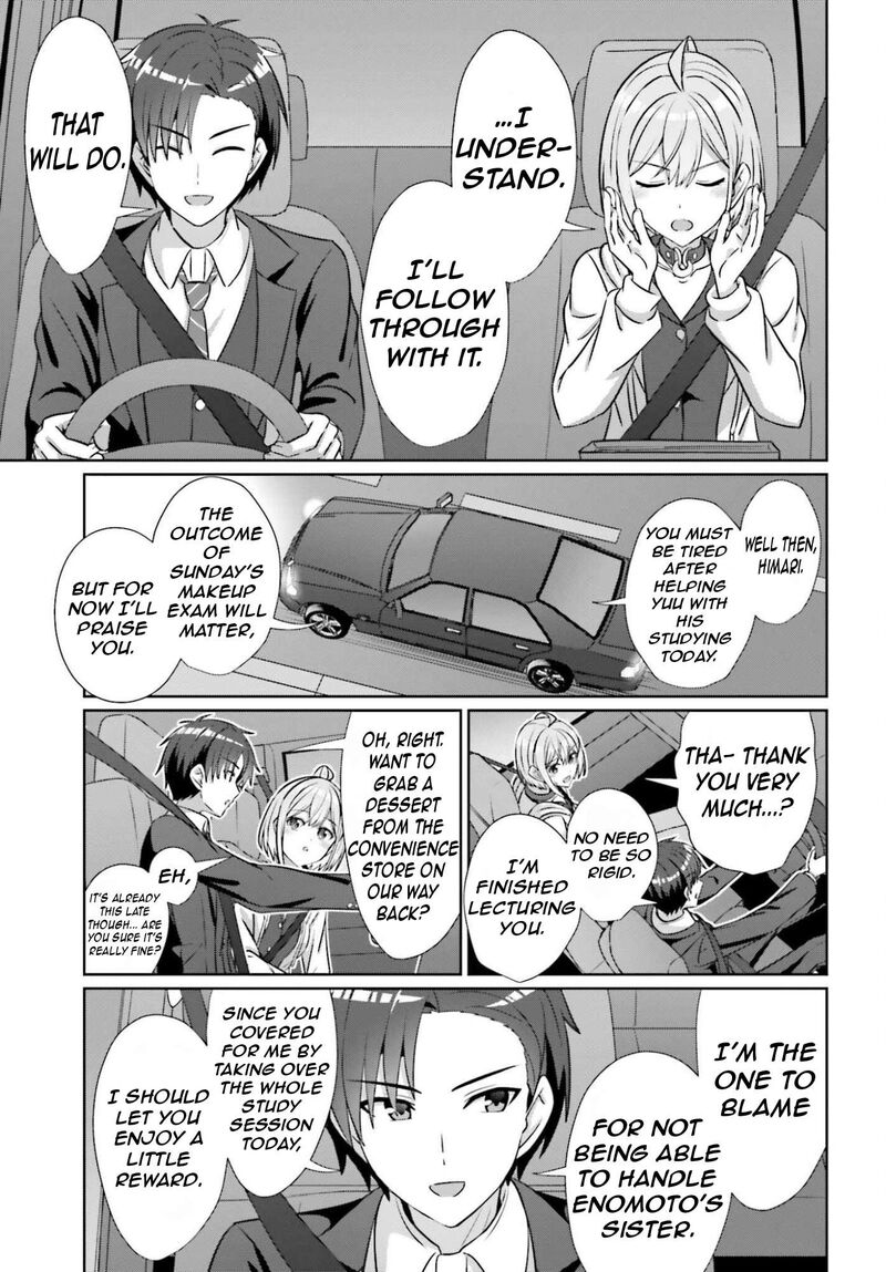 Danjo No Yujou Wa Seiritsu Suru Iya Shinai Chapter 41 Page 16