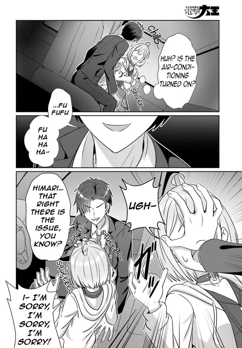 Danjo No Yujou Wa Seiritsu Suru Iya Shinai Chapter 41 Page 19