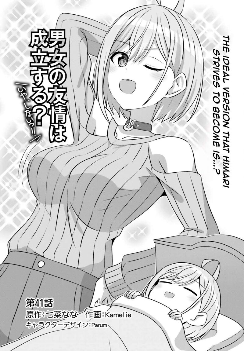 Danjo No Yujou Wa Seiritsu Suru Iya Shinai Chapter 41 Page 4