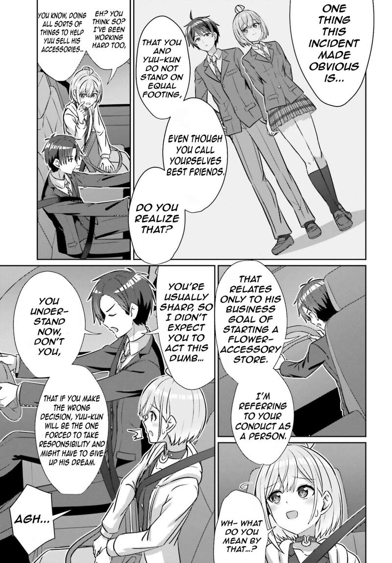 Danjo No Yujou Wa Seiritsu Suru Iya Shinai Chapter 41 Page 8