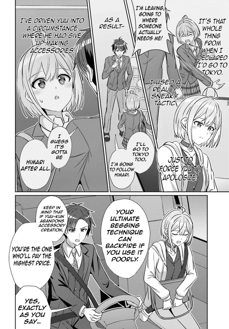 Danjo No Yujou Wa Seiritsu Suru Iya Shinai Chapter 41 Page 9