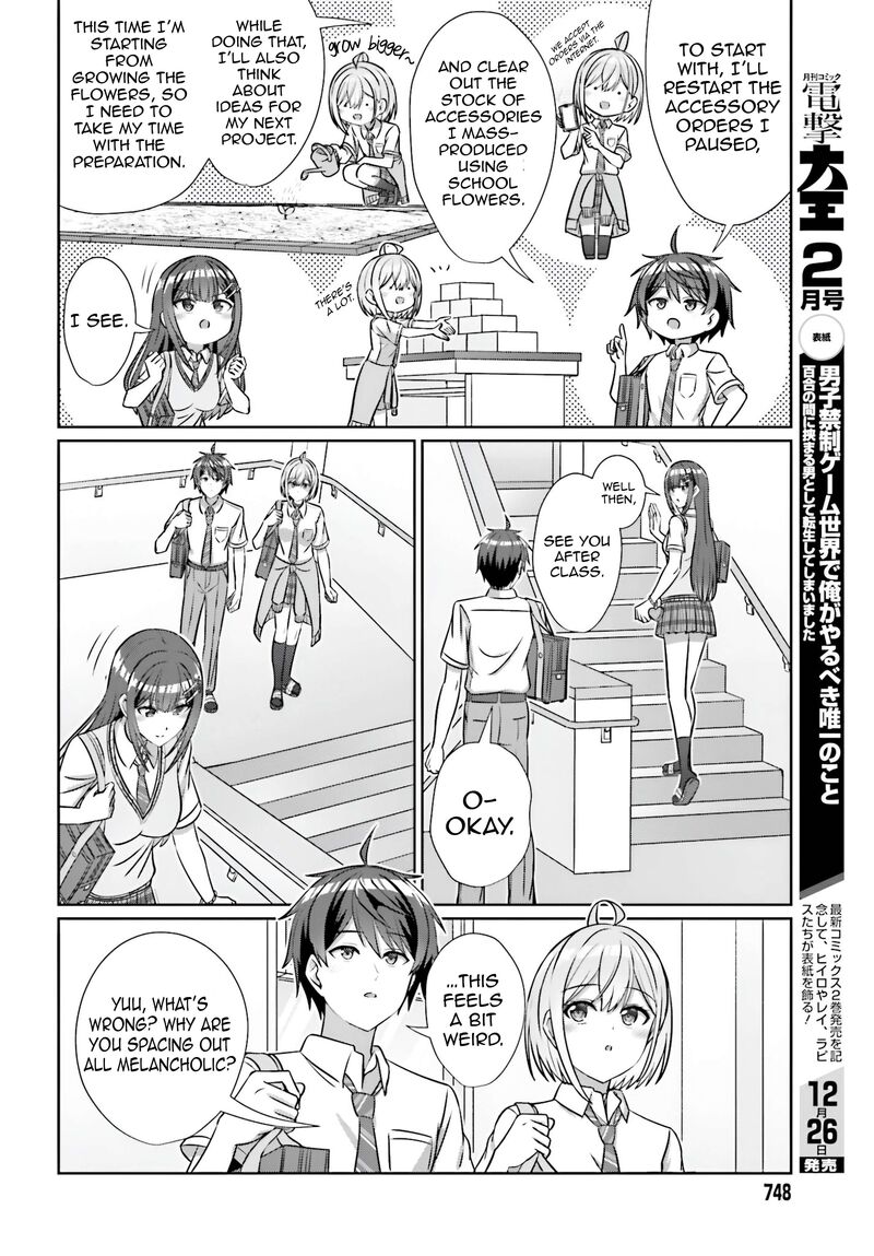 Danjo No Yujou Wa Seiritsu Suru Iya Shinai Chapter 42a Page 11