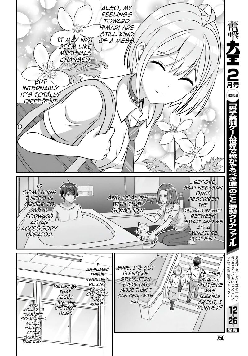 Danjo No Yujou Wa Seiritsu Suru Iya Shinai Chapter 42a Page 13