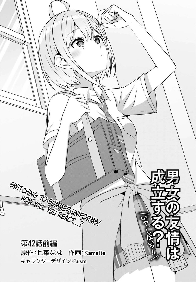 Danjo No Yujou Wa Seiritsu Suru Iya Shinai Chapter 42a Page 4