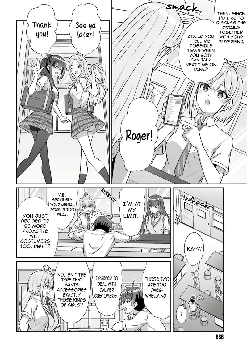 Danjo No Yujou Wa Seiritsu Suru Iya Shinai Chapter 42b Page 14