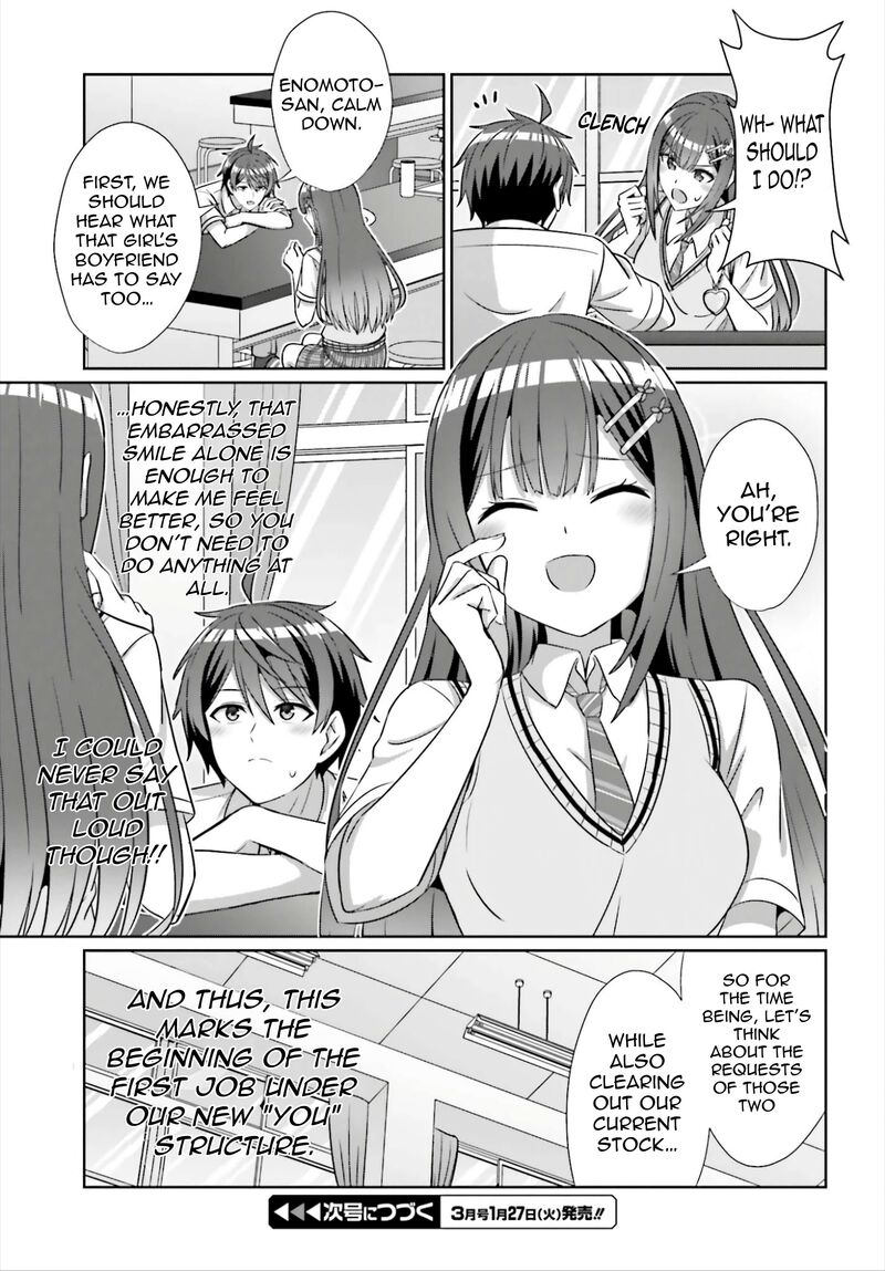 Danjo No Yujou Wa Seiritsu Suru Iya Shinai Chapter 42b Page 15