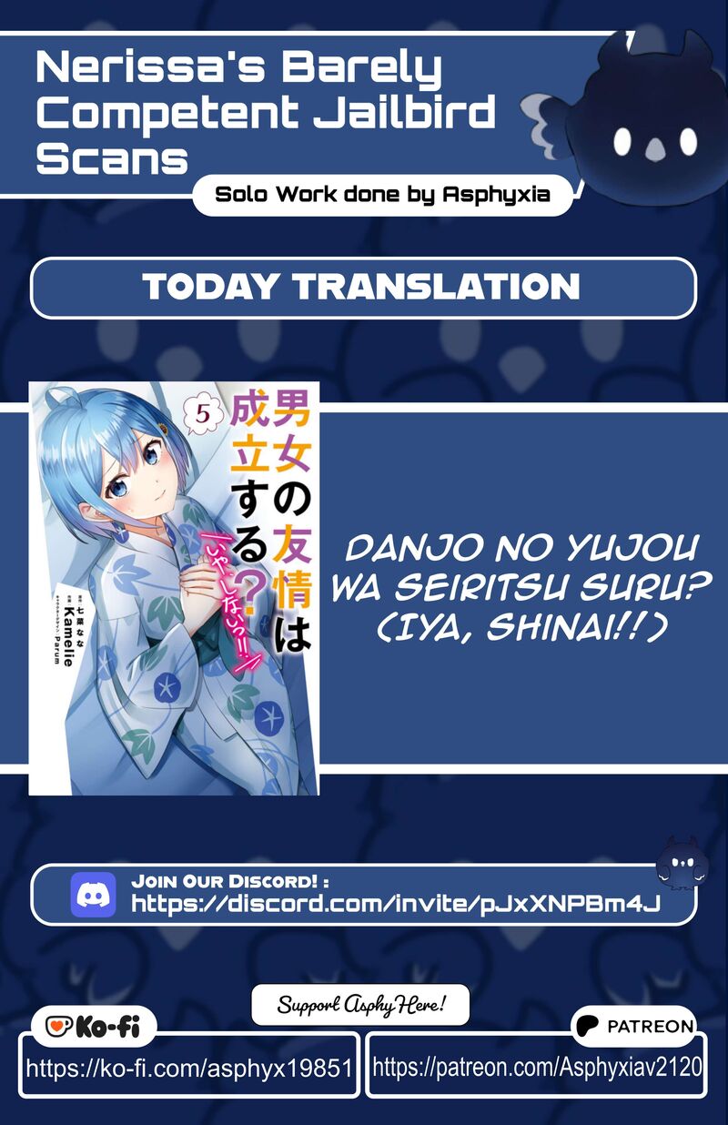 Danjo No Yujou Wa Seiritsu Suru Iya Shinai Chapter 43 Page 1