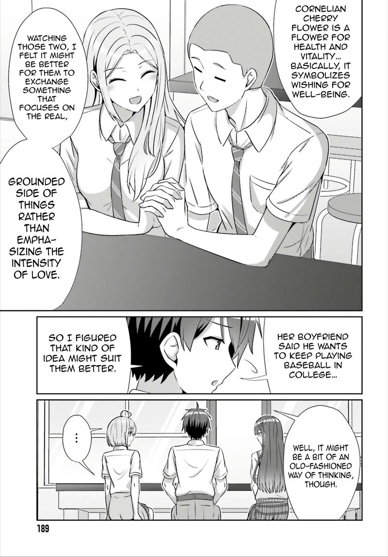 Danjo No Yujou Wa Seiritsu Suru Iya Shinai Chapter 43 Page 10