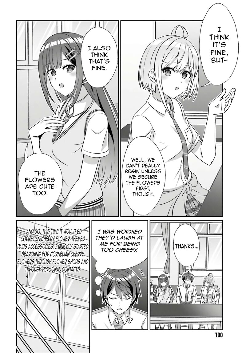 Danjo No Yujou Wa Seiritsu Suru Iya Shinai Chapter 43 Page 11