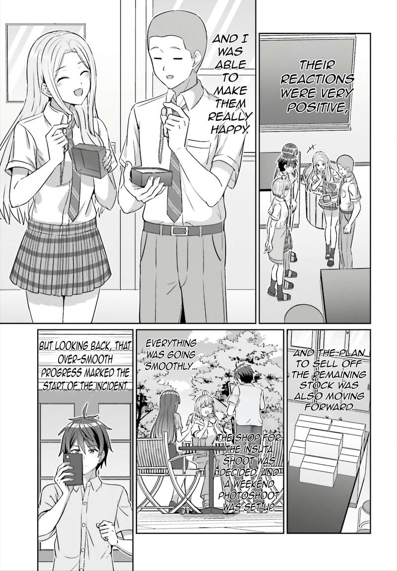 Danjo No Yujou Wa Seiritsu Suru Iya Shinai Chapter 43 Page 14
