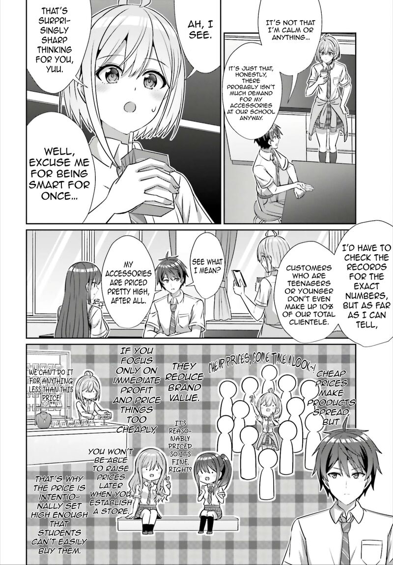 Danjo No Yujou Wa Seiritsu Suru Iya Shinai Chapter 43 Page 17