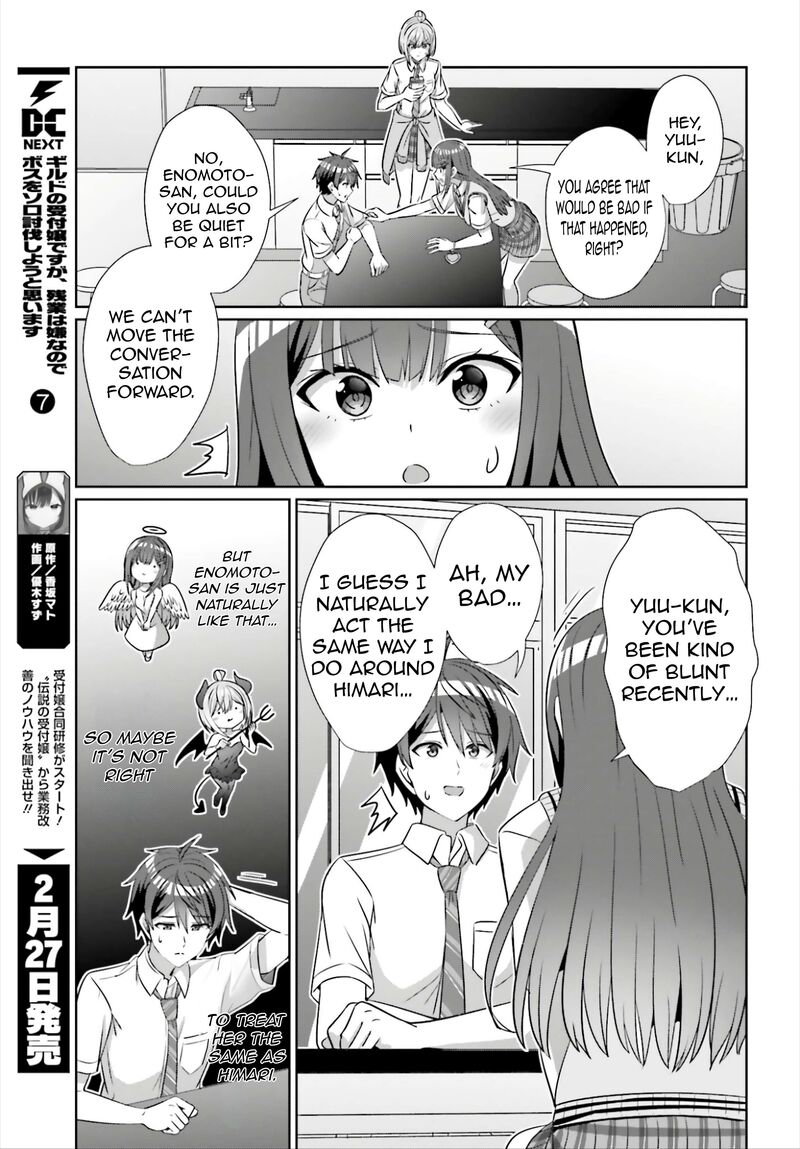 Danjo No Yujou Wa Seiritsu Suru Iya Shinai Chapter 43 Page 20