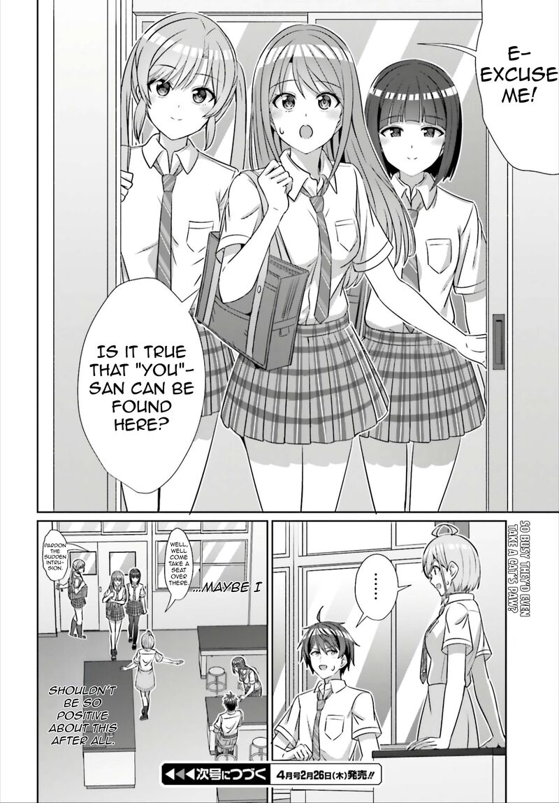 Danjo No Yujou Wa Seiritsu Suru Iya Shinai Chapter 43 Page 23