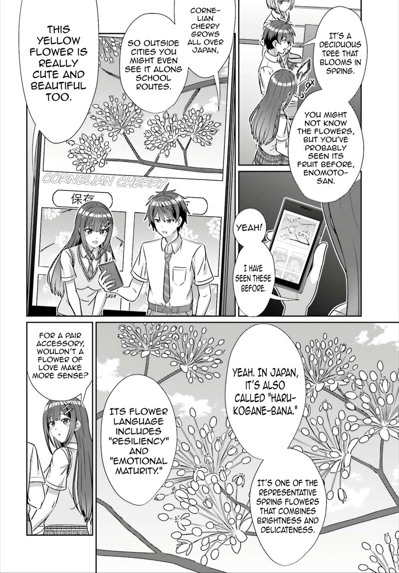 Danjo No Yujou Wa Seiritsu Suru Iya Shinai Chapter 43 Page 9