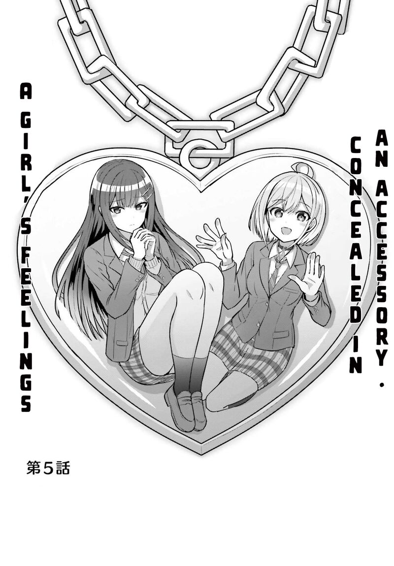 Danjo No Yujou Wa Seiritsu Suru Iya Shinai Chapter 5 Page 2