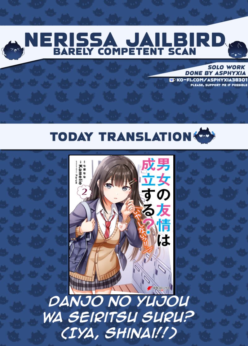 Danjo No Yujou Wa Seiritsu Suru Iya Shinai Chapter 9 Page 1