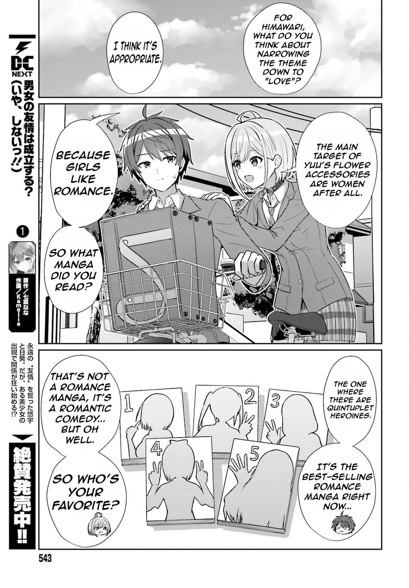 Danjo No Yujou Wa Seiritsu Suru Iya Shinai Chapter 9 Page 10