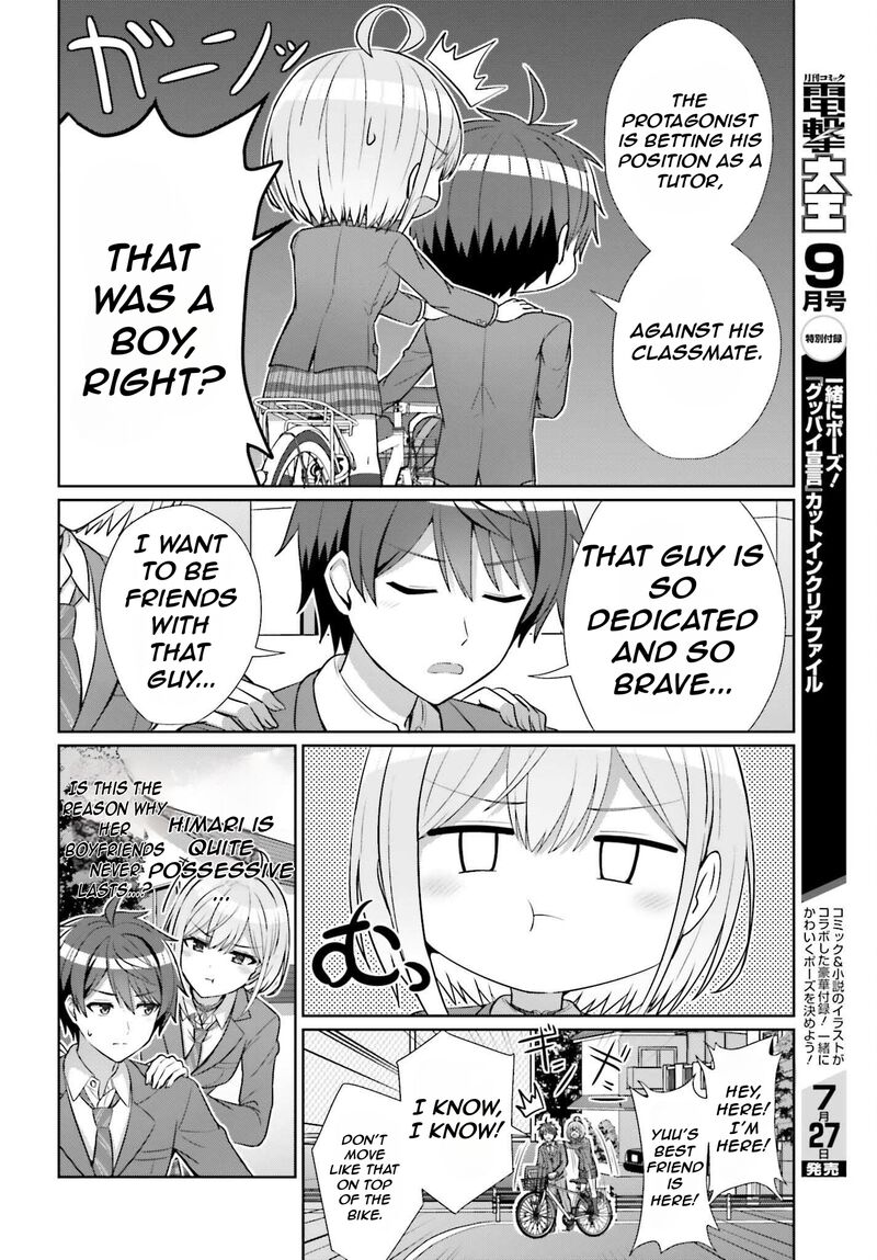 Danjo No Yujou Wa Seiritsu Suru Iya Shinai Chapter 9 Page 11