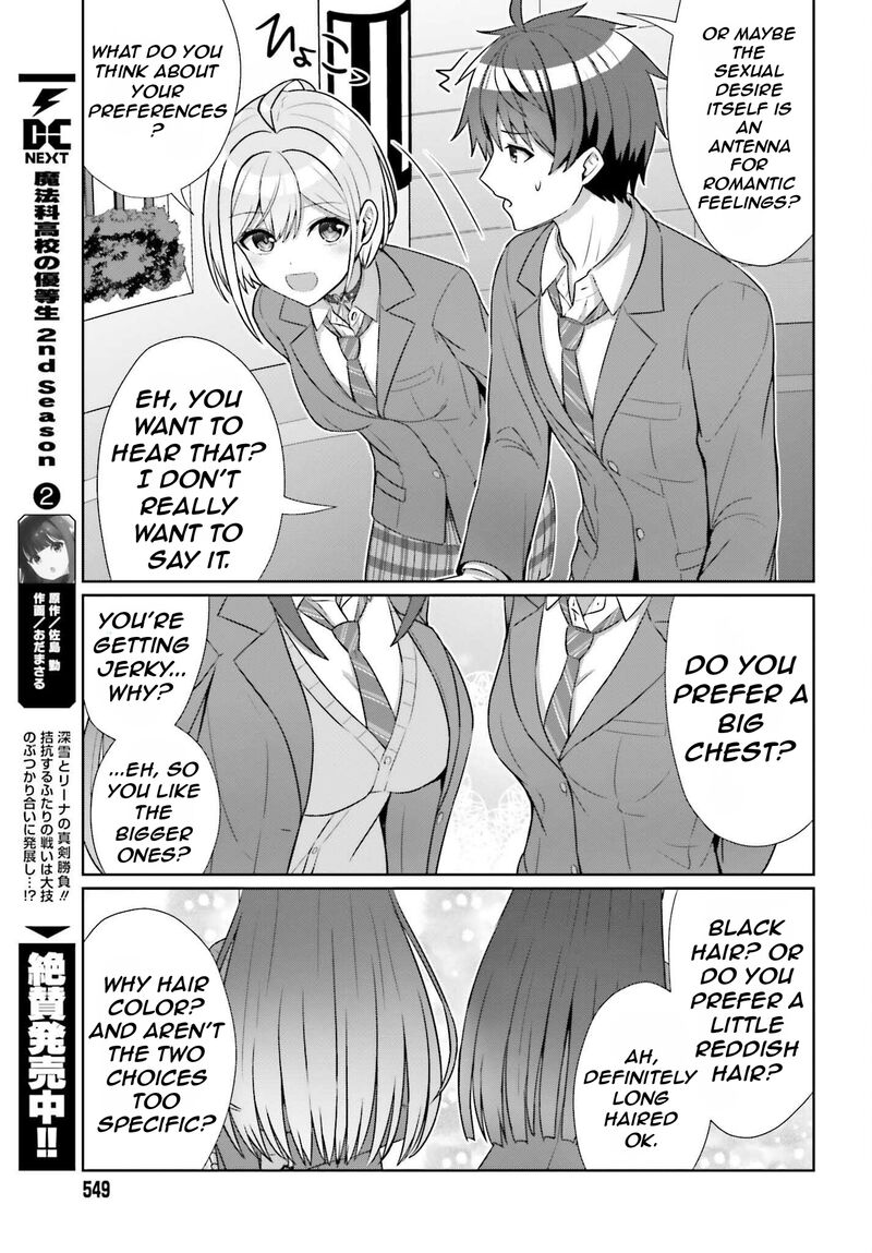 Danjo No Yujou Wa Seiritsu Suru Iya Shinai Chapter 9 Page 16