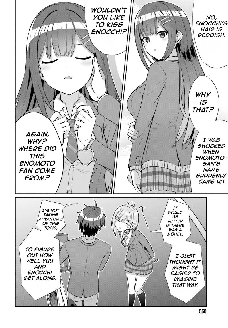 Danjo No Yujou Wa Seiritsu Suru Iya Shinai Chapter 9 Page 17