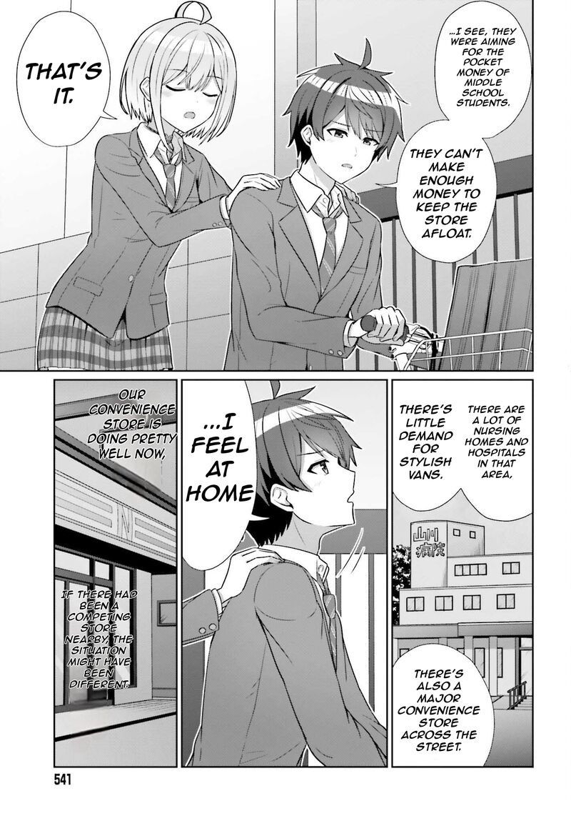 Danjo No Yujou Wa Seiritsu Suru Iya Shinai Chapter 9 Page 8