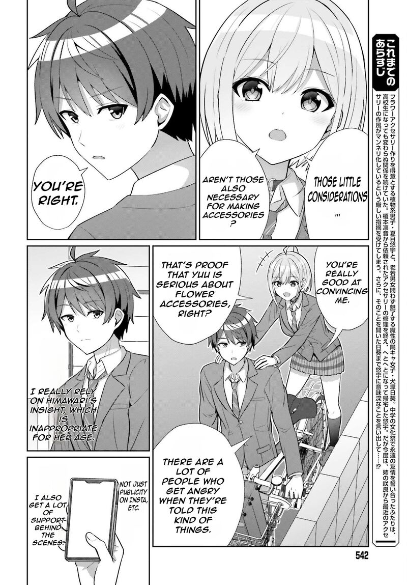 Danjo No Yujou Wa Seiritsu Suru Iya Shinai Chapter 9 Page 9