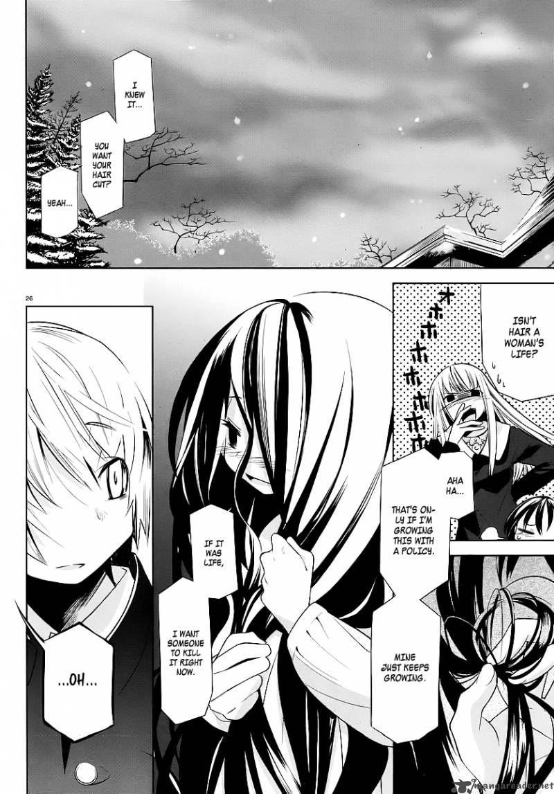 Dansai Bunri No Crime Edge Chapter 1 Page 25