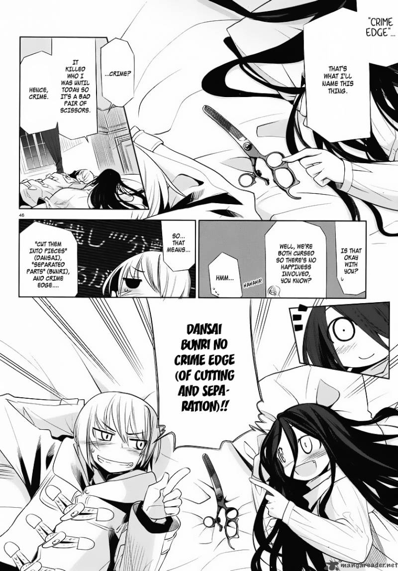 Dansai Bunri No Crime Edge Chapter 1 Page 45