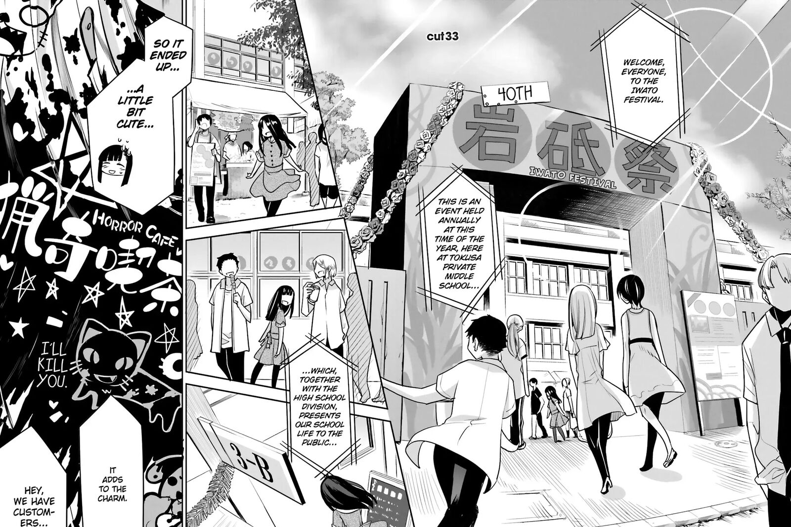 Dansai Bunri No Crime Edge Chapter 33 Page 1