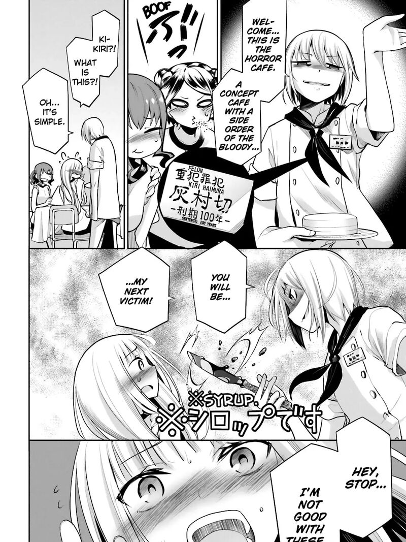 Dansai Bunri No Crime Edge Chapter 33 Page 11