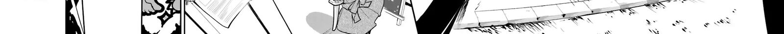 Dansai Bunri No Crime Edge Chapter 33 Page 2
