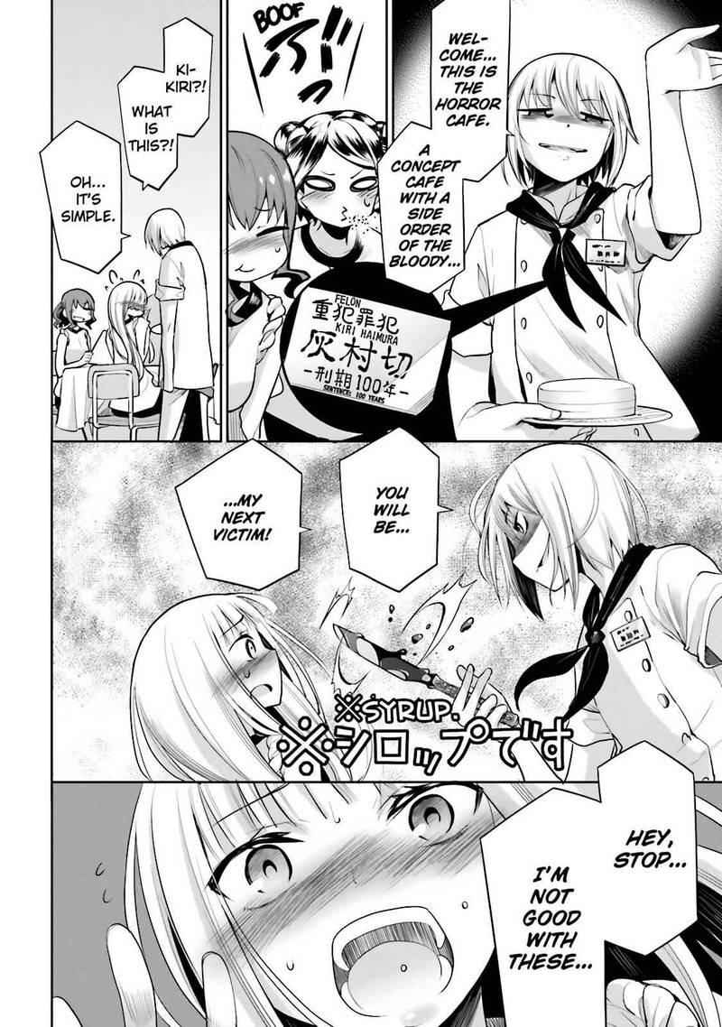 Dansai Bunri No Crime Edge Chapter 33 Page 6