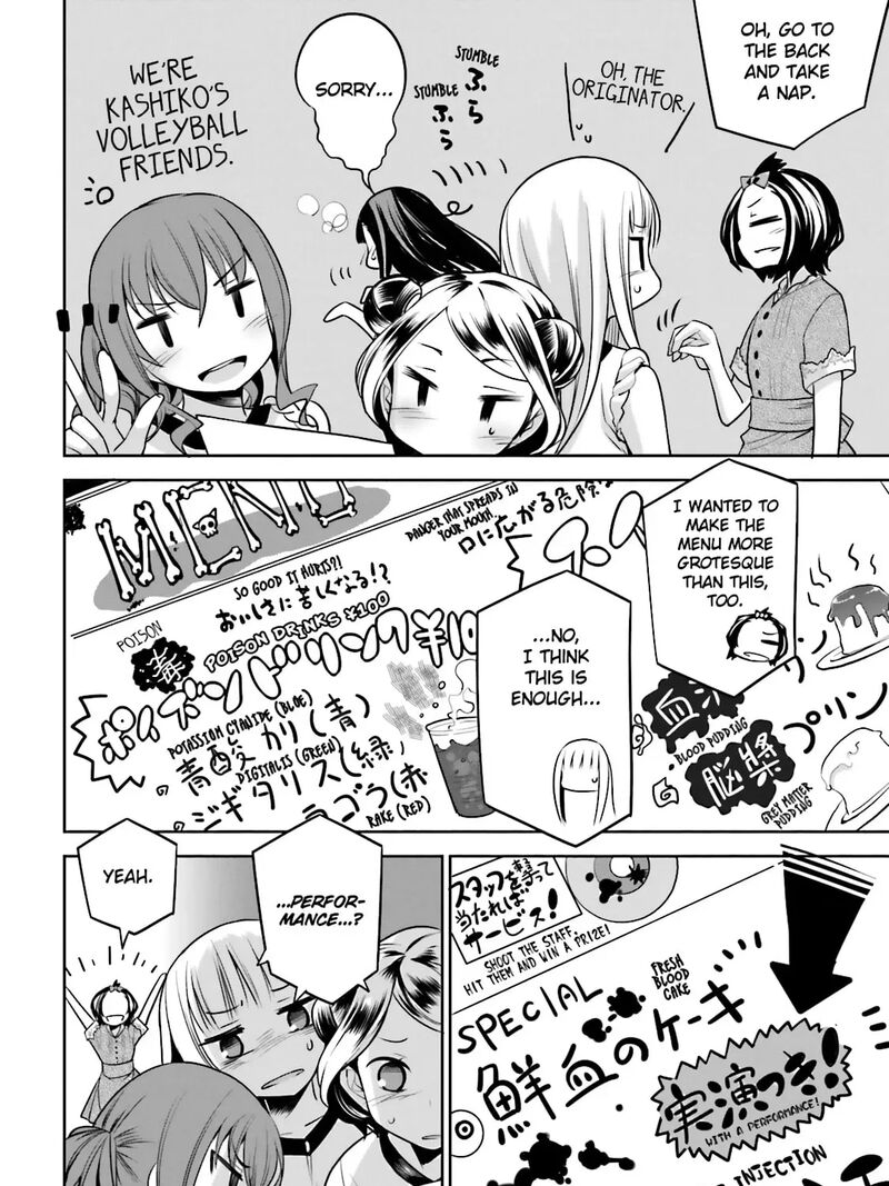 Dansai Bunri No Crime Edge Chapter 33 Page 7