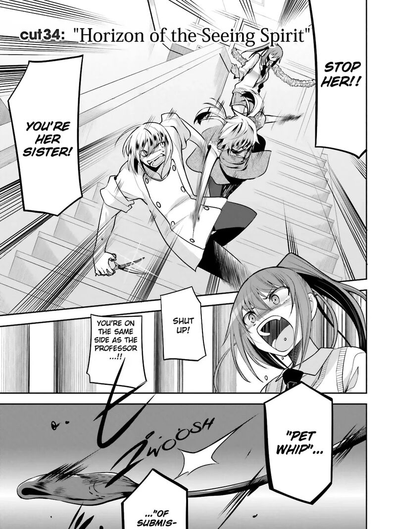 Dansai Bunri No Crime Edge Chapter 34 Page 1