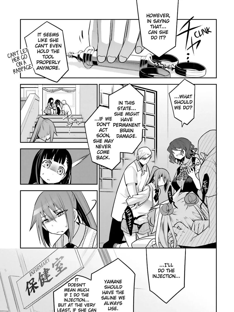 Dansai Bunri No Crime Edge Chapter 34 Page 13