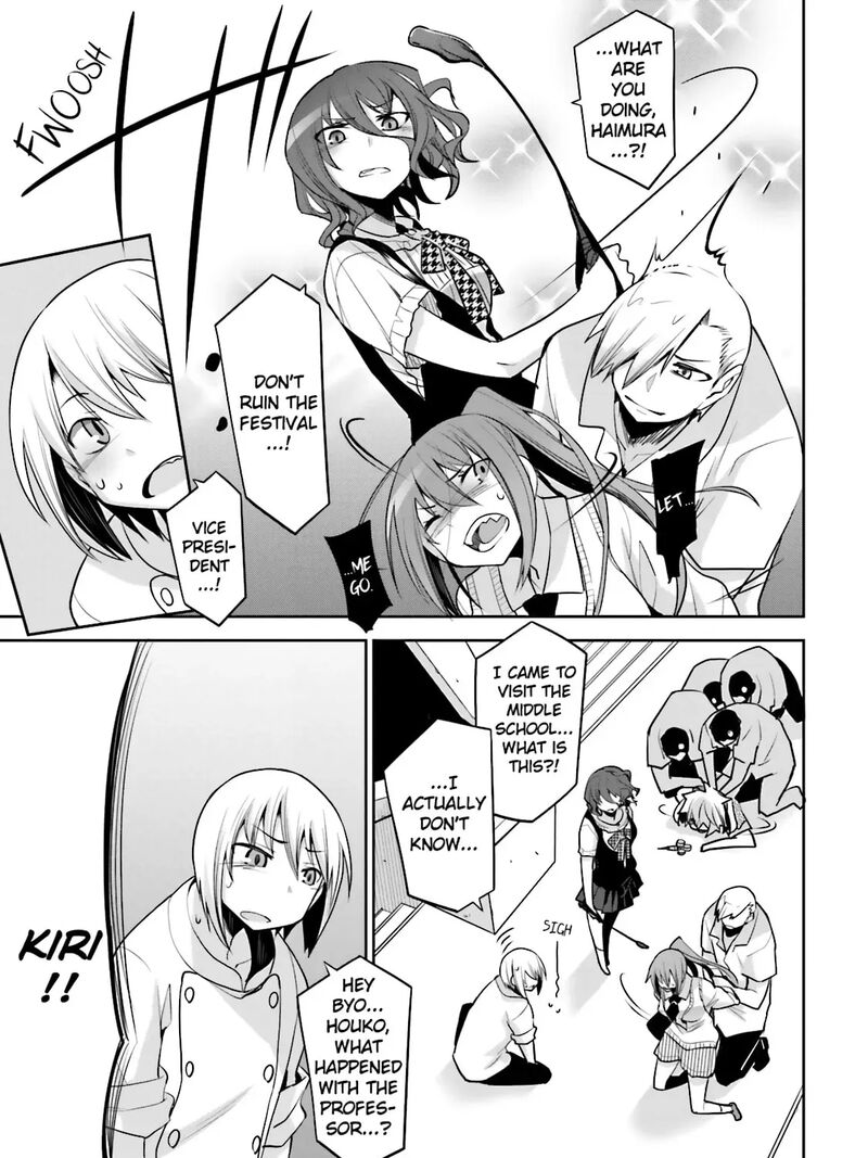 Dansai Bunri No Crime Edge Chapter 34 Page 5