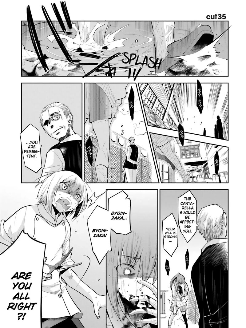 Dansai Bunri No Crime Edge Chapter 35 Page 1