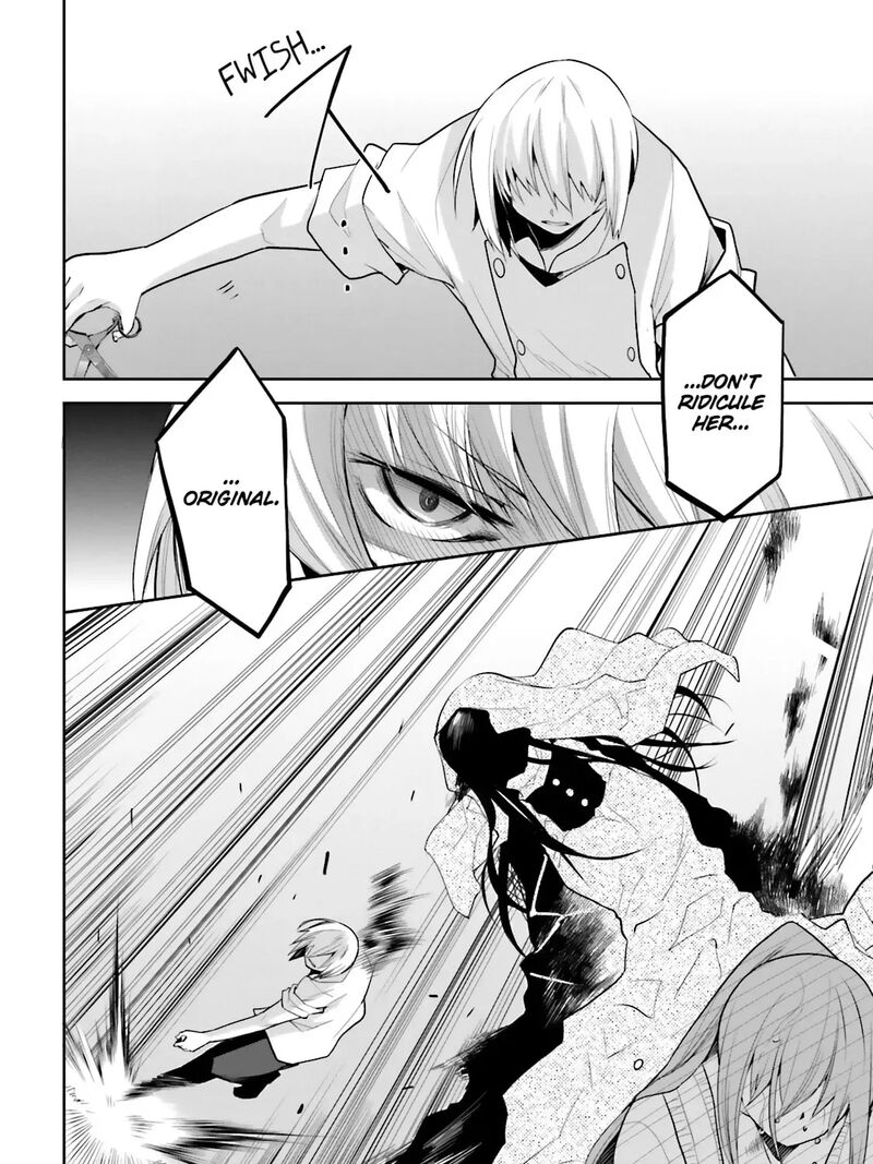 Dansai Bunri No Crime Edge Chapter 35 Page 15