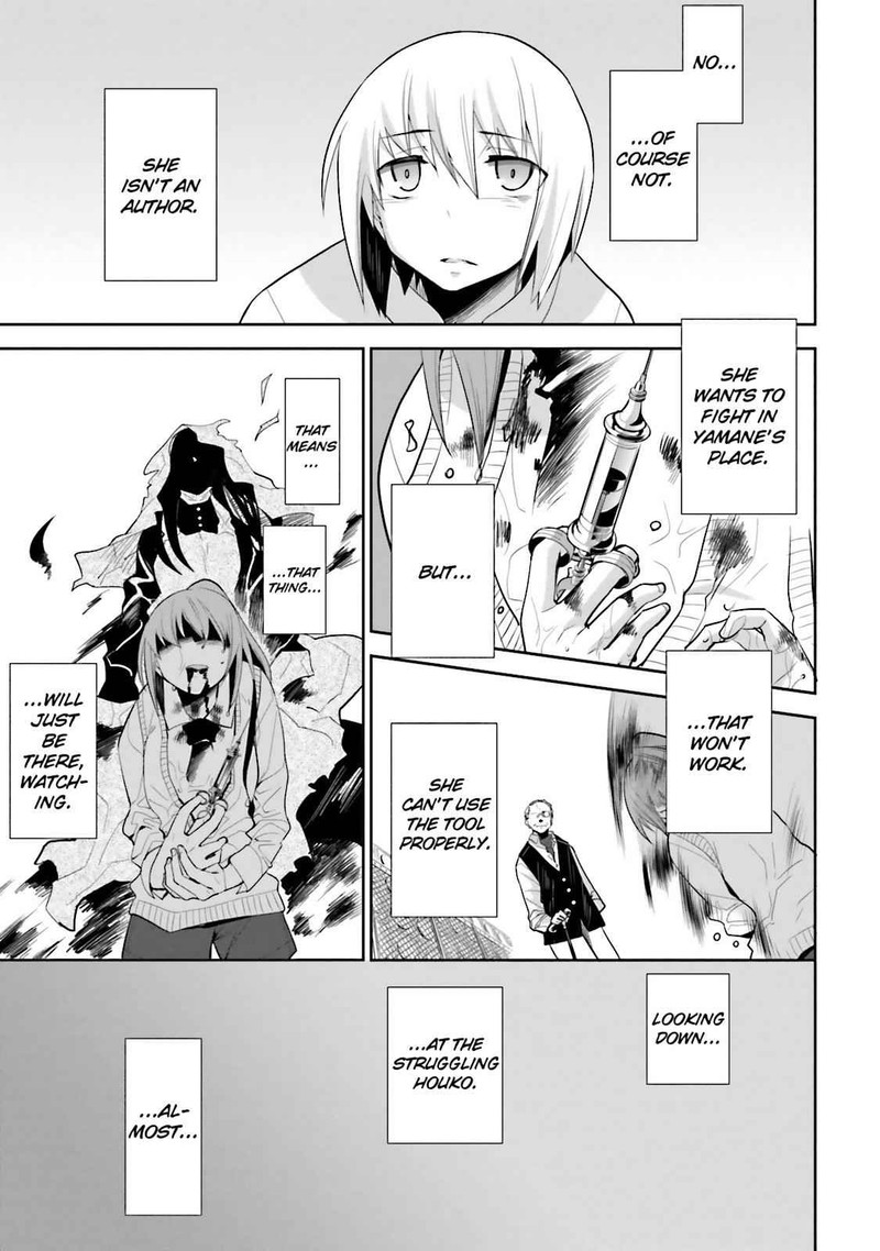 Dansai Bunri No Crime Edge Chapter 35 Page 7