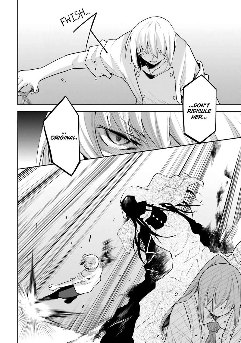 Dansai Bunri No Crime Edge Chapter 35 Page 8