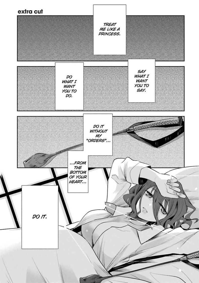 Dansai Bunri No Crime Edge Chapter 35e Page 1