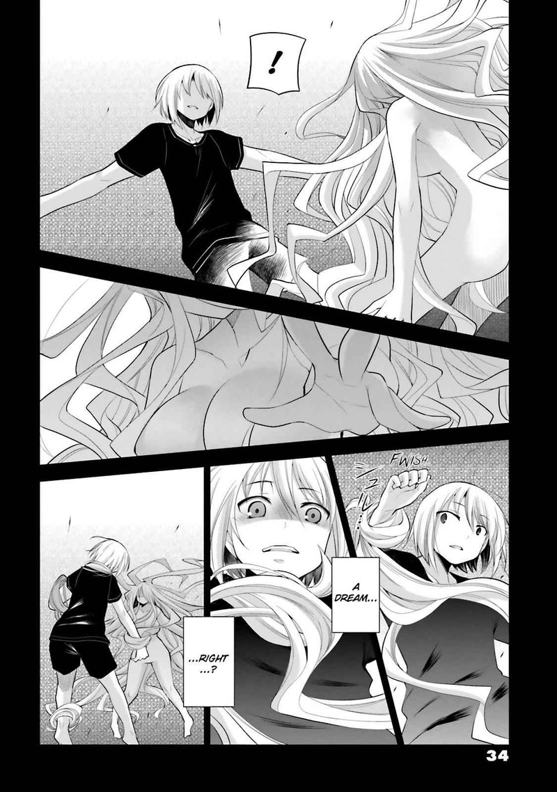 Dansai Bunri No Crime Edge Chapter 37 Page 12