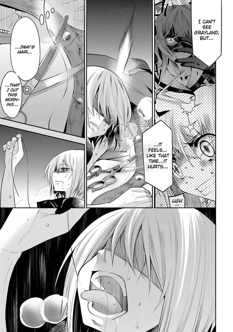 Dansai Bunri No Crime Edge Chapter 37 Page 15