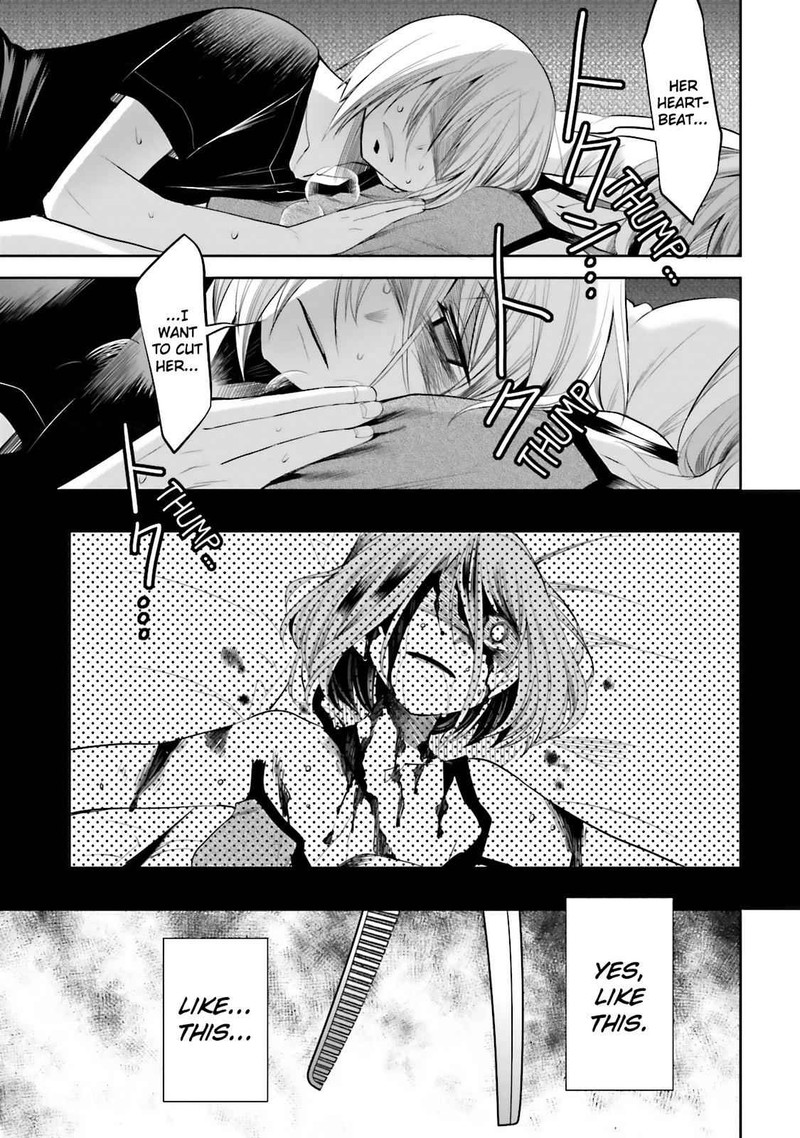 Dansai Bunri No Crime Edge Chapter 37 Page 21