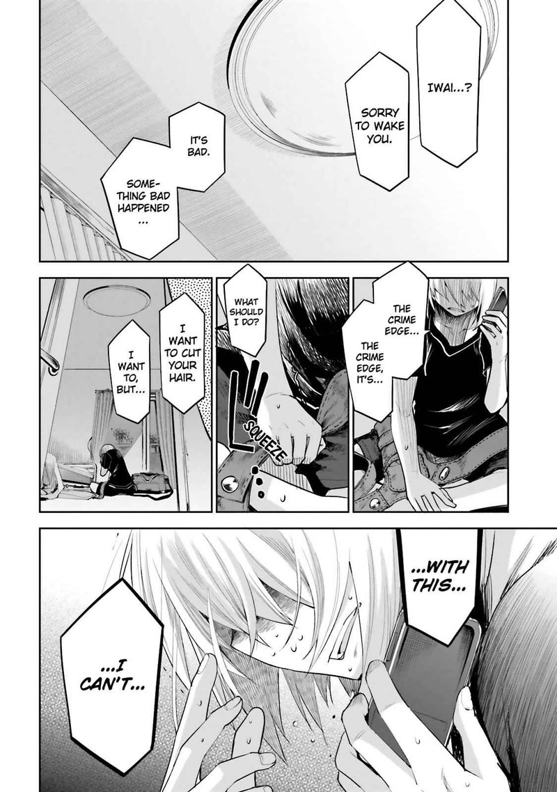 Dansai Bunri No Crime Edge Chapter 38 Page 11